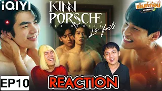 KinnPorsche The Series EP10 Reaction คินน์พอร์ชเดอะซีรีส์ | มายอาโป | Mentkorn เม้นท์ก่อนเข้านอน