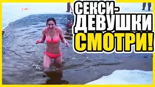 Купание в проруби 2017. #5(Общая) На крещение. Гомель.  Купание зимой. Bathing in the hole 2017