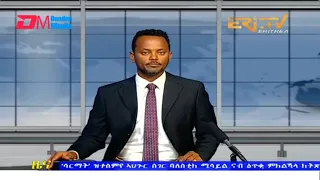 Midday News in Tigrinya for June 22, 2022 - ERi-TV, Eritrea