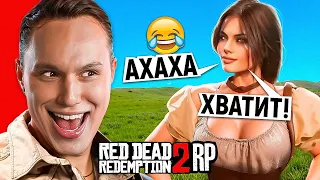 ДОВЕЛИ ВЕСЬ СЕРВЕР в RDR RP (глазами новичка в 2024 году)