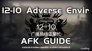 12-10 AE CM Adverse Environment | Main Theme Campaign | AFK & Easy Guide |【Arknights】