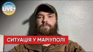 ⚡️Обращение заместителя командира полка "Азов" Святослава Паламара