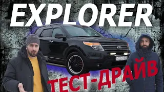 Ford Explorer Большой Тест Драйв!