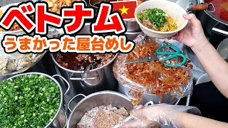 Delicious Stall Foods in Hanoi, Vietnam. Vol.1