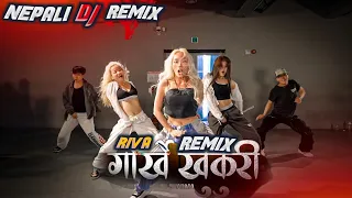 GORKHE KHUKURI |RIVA RIVA REMIX |NEPALI DJ SONG