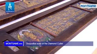 Dorjzodba sutra or the Diamond Cutter