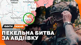 ПРОВАЛ російського прориву під АВДІЇВКОЮ. ЗСУ ламає плани окупантів. Чи є ЗАГРОЗА КОТЛА?