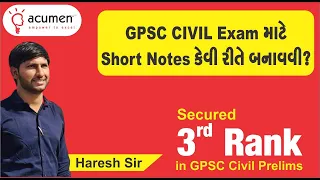 SHORT NOTES FOR GPSC CIVIL CLASS 2 EXAM | GPSC CIVIL | CLASS 2 | N & KD | R & BD|