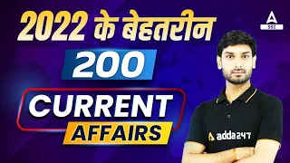 Best 200 Current Affairs of 2022 | Daily Current Affairs | GK Question & Answer by Ashutosh Tripathi