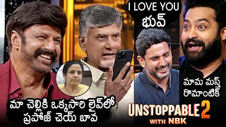 UNSTOPPABLE 2 With NBK Promo | Chandrababu Naidu | Balakrishna | News Buzz