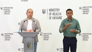 06.09.2020 Брифінг щодо ситуації з протидією поширенню коронавірусної інфекції