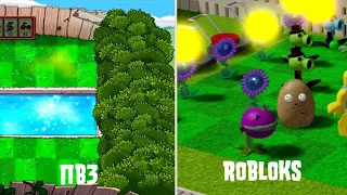 ПВЗ В РОБЛОКСЕ PVZ ROBLOKS