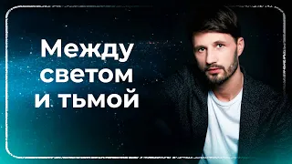 ПРОРОЧЕСКИЕ СТИХИ. НАМ БЫ ОБ ЭТОМ ЗАДУМАТЬСЯ! Сергей Финько