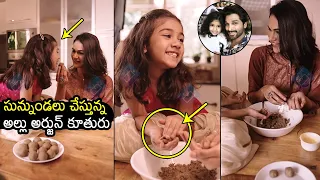 అల్లు అర్జున్ కూతురు😍: Allu Arha & Her Mother Allu Sneha Reddy Making LADDU's For Sankranti Festival