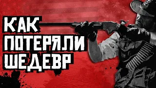 Как умер лучший игровой вестерн Red Dead Online