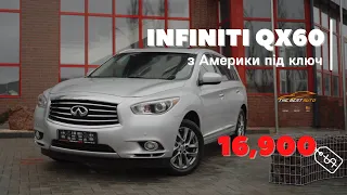 INFINITI QX60 з Америки ПІД КЛЮЧ! Авто з вигодою від THE BEST AUTO! Крута комплектація!