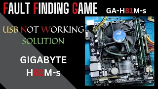 GIGABYTE H81M-S USB NOT WORKING SOLUTION | SOMETIME WORKS SOME TIME NOT SOLUTION | #gigabyte #usb