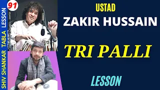 Zakir Hussain Tripalli  Lesson | Shiv Shankar Tabla