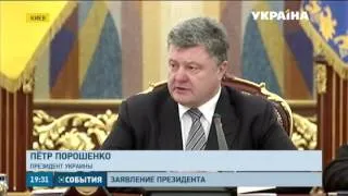 Разрешить военным на передовой стрелять в ответ на провокации боевиков - предлагает Президент