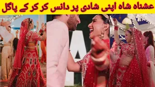 Ushna Shah dance at her Wedding🙀😲||All pakistani actors dance at ushna shah wedding😮