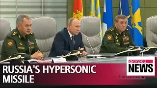 Putin says Russia ready to deploy hypersonic Avangard missile in 2019