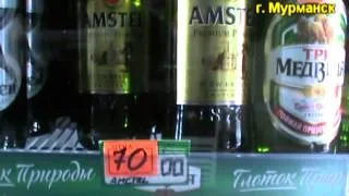 В Мурманске полицейские пресекли незаконную торговлю алкогольной продукцией