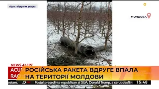 Російська ракета вдруге впала на території Молдови