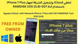 Bypass iCloud and Network Boot iPhone 7 Plus with 007-RAMDISK Tool (iOS 15.8)