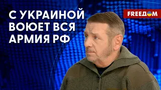 Армия РФ заканчивается. Противник будет СВОРАЧИВАТЬ наступление. Мнение военного аналитика