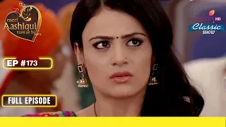 Ranveer ने Ishaani को Saree पहनने में Help की | Meri Aashiqui Tum Se Hi | Full Episode | Ep. 173
