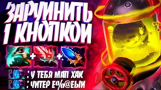 КЛОК КАК ЗАРУИНИТЬ 1 КНОПКОЙ 60 МИН ТВОЕЙ ИГРЫ 7.34🔥CLOCKWERK DOTA 2