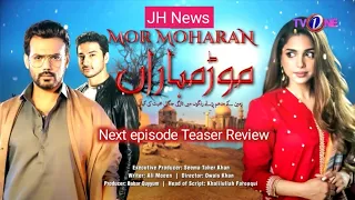 Mor Moharan episode 30 Teaser Review Drama mor moharan Promo  JH News