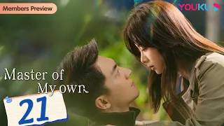 [Master Of My Own] EP21 | Secretary Conquers Ex-Boss after Quitting | Lin Gengxin/Tan Songyun |YOUKU