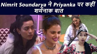 Priyanka ko lekar Soundarya Nimrit ne ki hade paar, janta ka phuta gussa!