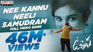 #Uppena -Nee Kannu Neeli Samudram Full Video | PanjaVaisshnavTej, Krithi Shetty |VijaySethupathi|DSP