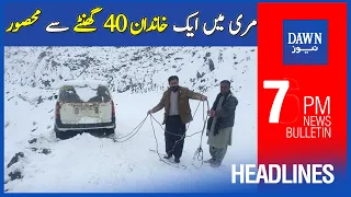 Dawn News Headlines | 7PM | Murree Mein Aik Khandan 40 Ghantay Se Mehsoor | 8th January 2022