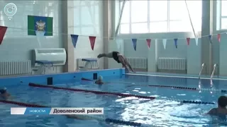 В Доволенском районе прошли соревнования по плаванию среди пенсионеров