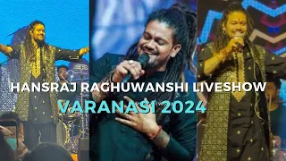 Hansraj Raghuwanshi live show in varanasi | gyanvapi | shivratri special 2024 🔥❤️