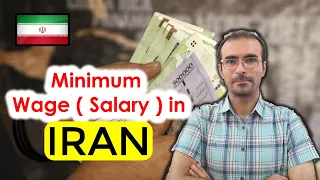 Minimum Wage in IRAN ? How Much is Workers income ( salary ) in IRAN ???