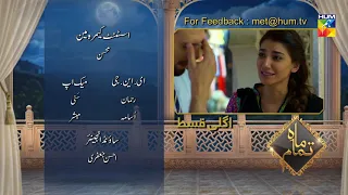 Mah e Tamaam Episode #23 Promo HUM TV Drama