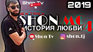 Shon mc кисаи ишк 4 репи нав 2019 история любви