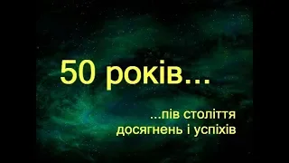 Коханівській школі - 50! Всі випуски за пів століття