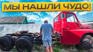 We ran into a rare truck!!! In search of projects