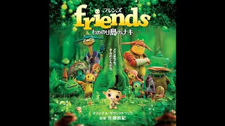 FRIENDS ~Naki on Monster Island~