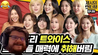 We drunk on the charm of alcohol-free TWICE. ONCE Reaction《Showterview with Jessi》 EP.55 by Mobidic