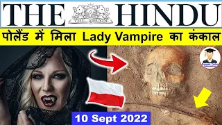 10 September 2022 | The Hindu Newspaper Analysis | 10 September Current Affairs | Editorial Analysis