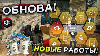 ОБНОВА на БАРВИХА рп УЖЕ СКОРО! НОВЫЕ КВЕСТЫ! РАБОТЫ! СПАСАТЕЛИ! ОГРАБЛЕНИЕ БАНКА! ВСЯ ИНФОРМАЦИЯ!