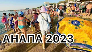 АНАПА 2023/ ТОЛПЫ на ПЛЯЖЕ / ГУЛЯЕМ ПО НАБЕРЕЖНОЙ / влог