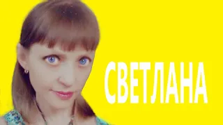 МЕЖГАЛАКТИЧЕСКАЯ СВЕТЛАНА. КОРИДОР ЗАТМЕНИЙ. ПРОГНОЗ