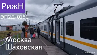 Поездки #184 Рижское направление МЖД: Москва - Шаховская // 31 августа 2022